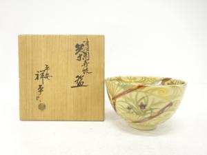 清閑寺窯　杉田祥平造　金彩色絵　扇面流　茶碗